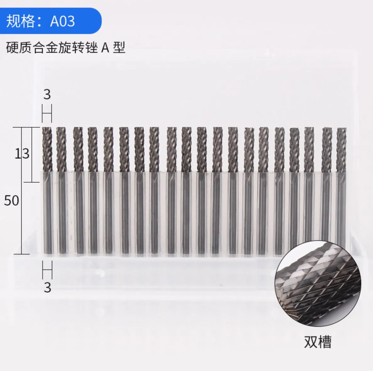 Фреза граверная карбидная коническая 3 мм