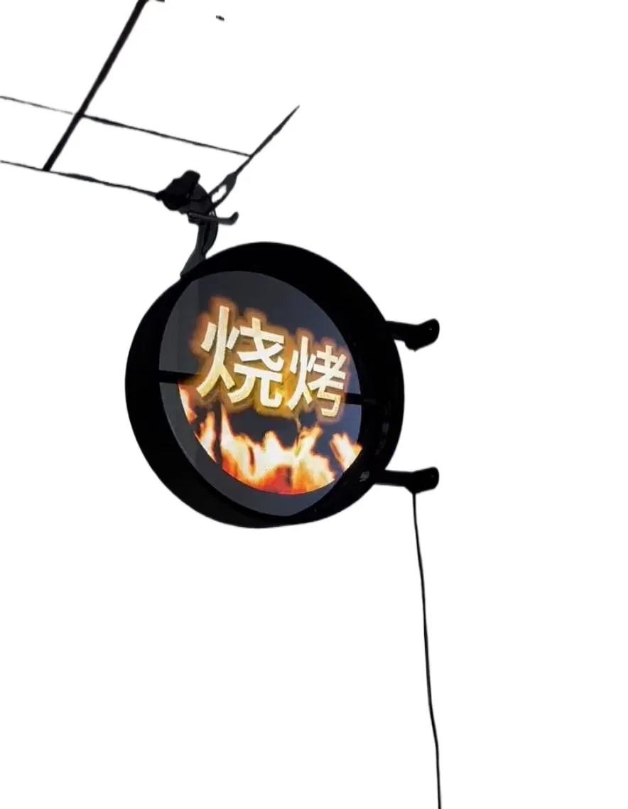 Interactive Holographic Display Kiosk with Round Aluminum Alloy Design