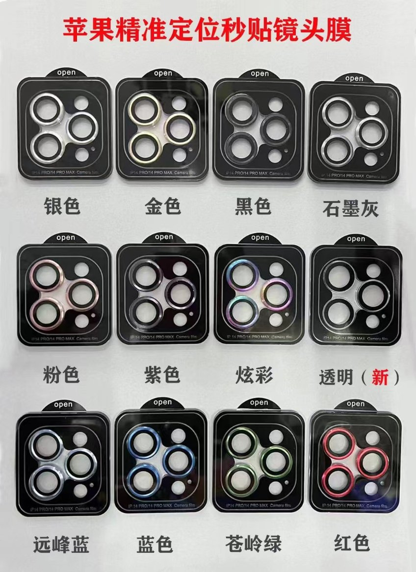 Eagle Eye Camera Protector Position Locate Metal Ring Case Tempered Glass