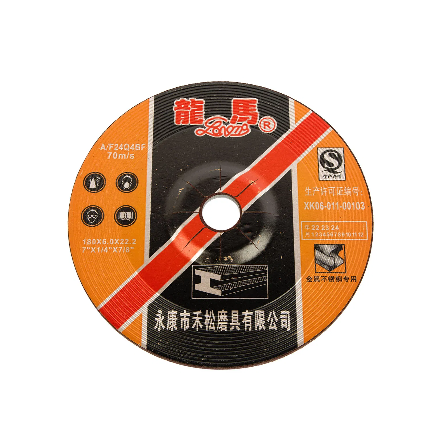 Абразивный диск LOMA T27 для шлифовки металла