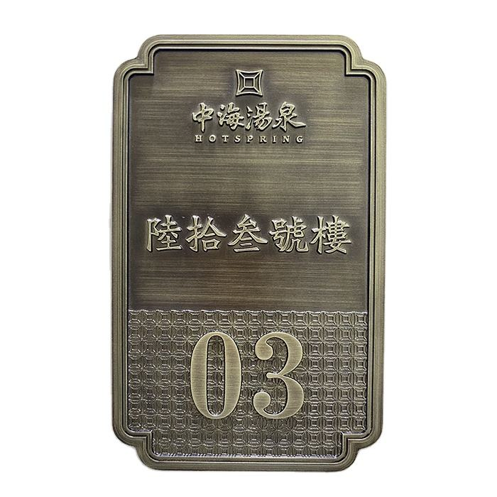 Custom Metal House Plaques Numbered Office Brass/Bronze Relief Addresses Engraved Plaques