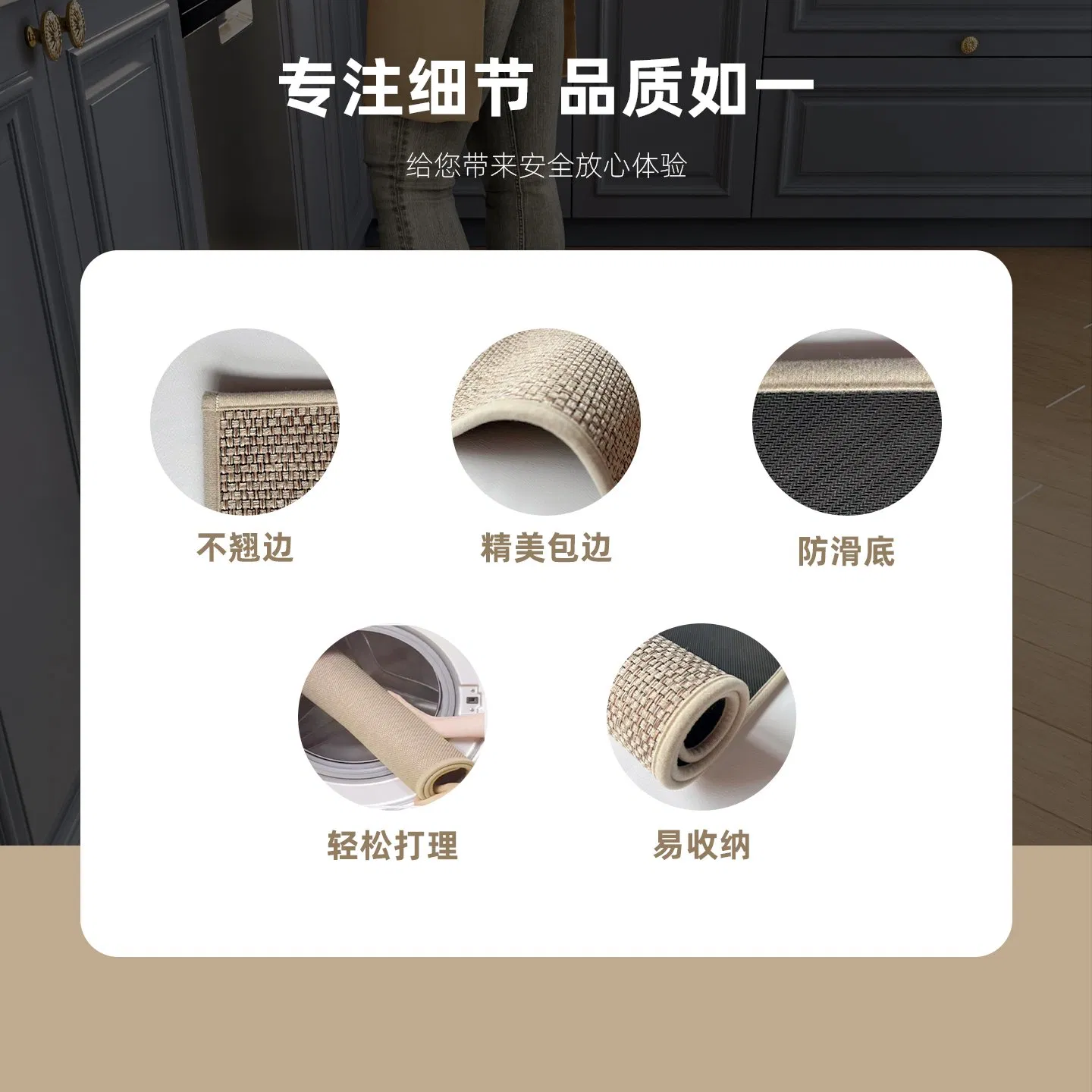 Multi-Purpose Non Skid Rubber Backing Modern Kitchen Floor Mat Faux Linen Mat