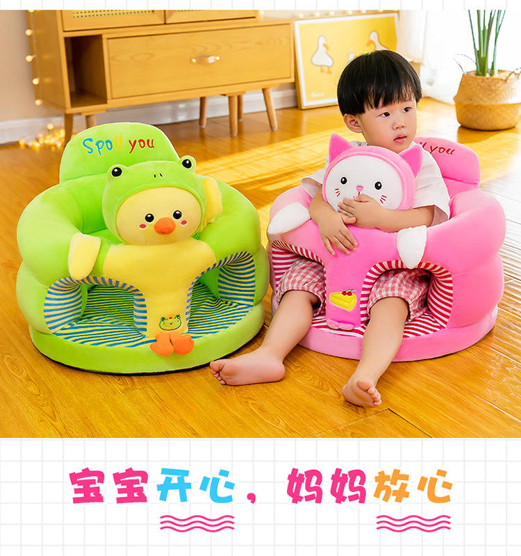 Cute Animal Cartoon Baby Sofa Learning to Sit Seat