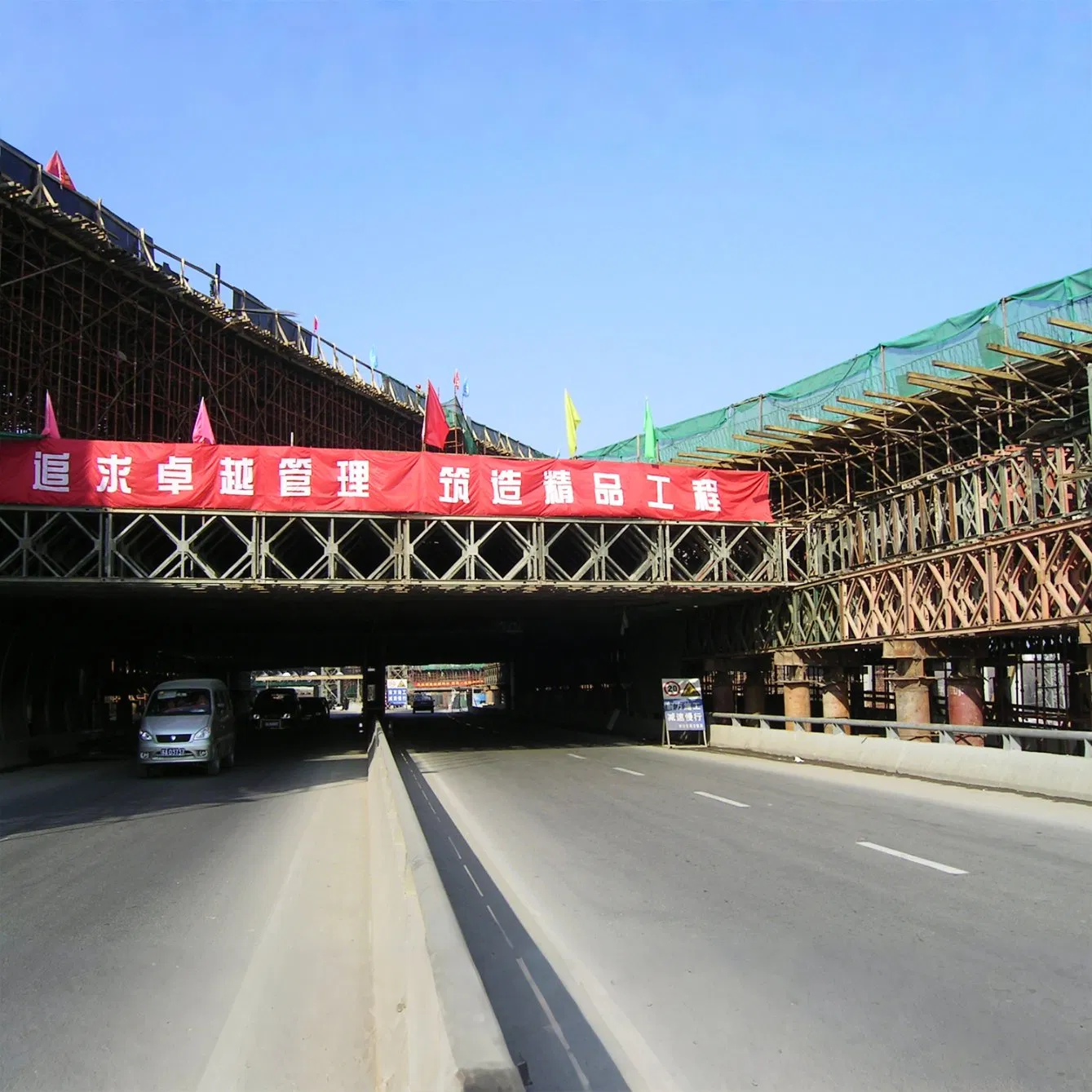 Durable Compact Bailey Bridge Panels for Efficient Construction