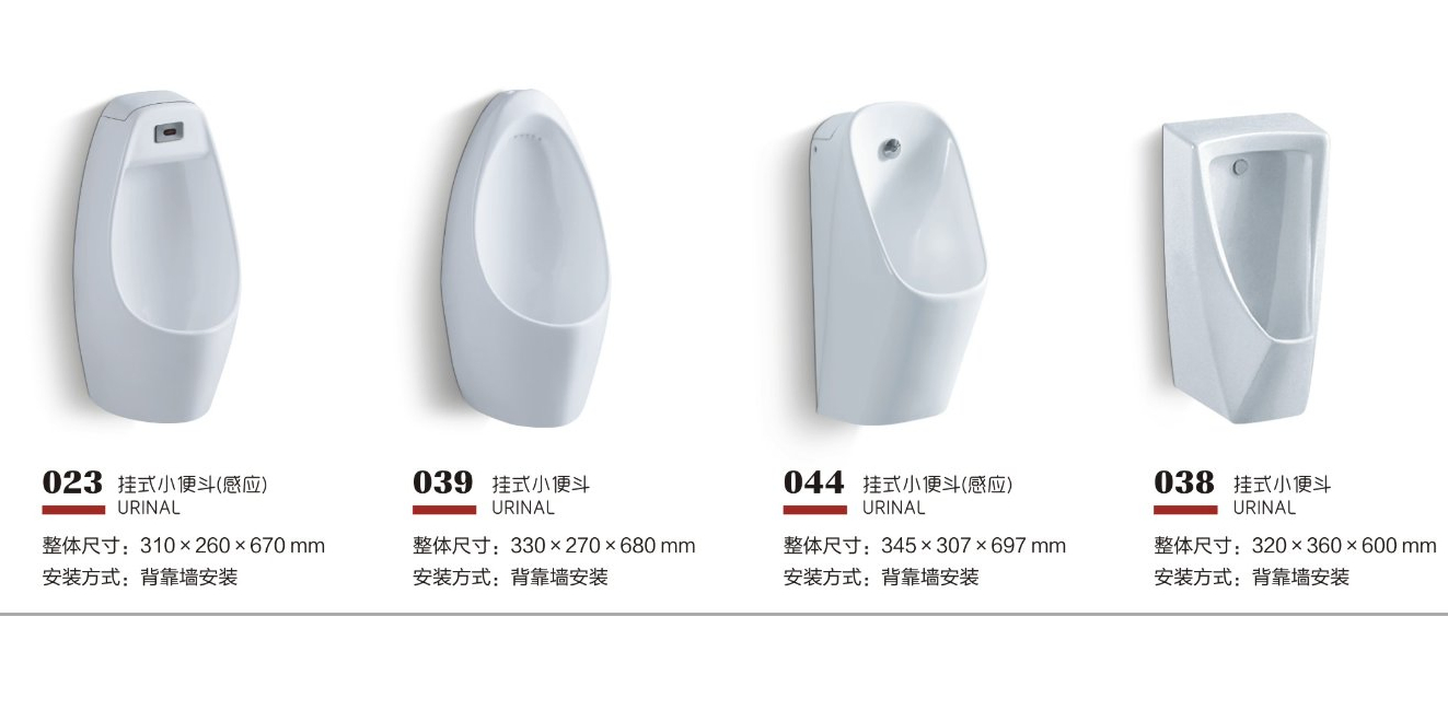Sanitary Ware Factory Sensor Men Toilet Wall Hung Urinal Porcelain Sanitary Ware Bathroom Water Saving Men Urinal