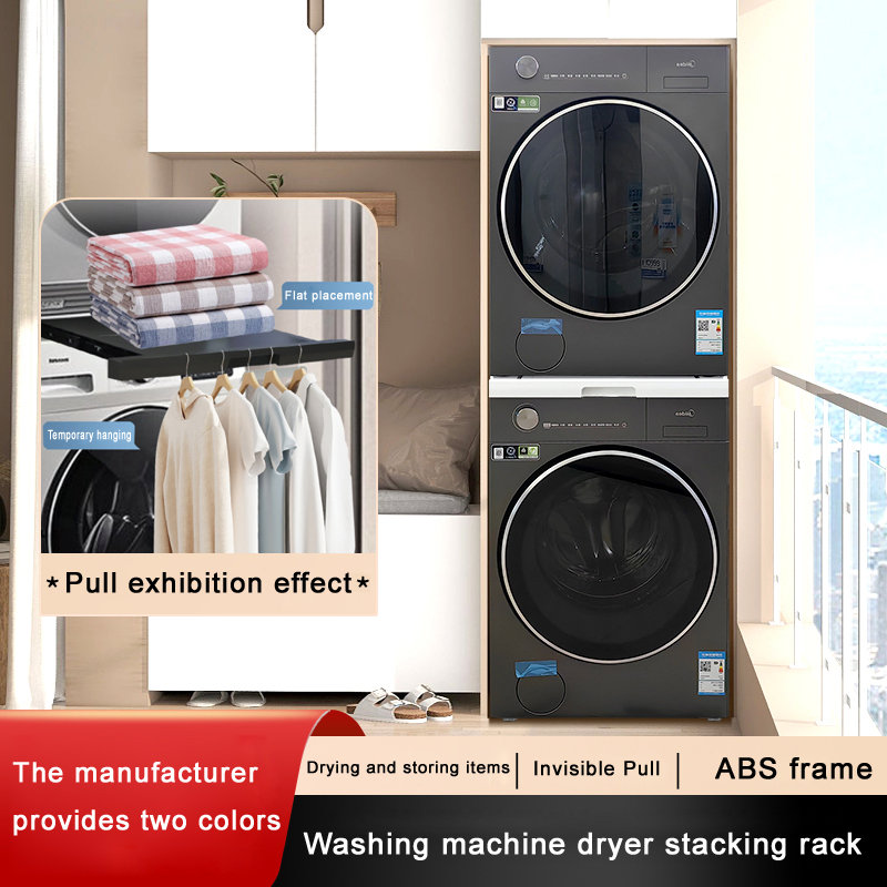 Hot Selling Washing Machine Top Rack, Washing Machine Stacking Rack, Washing Machine Base Universal Storage Rack