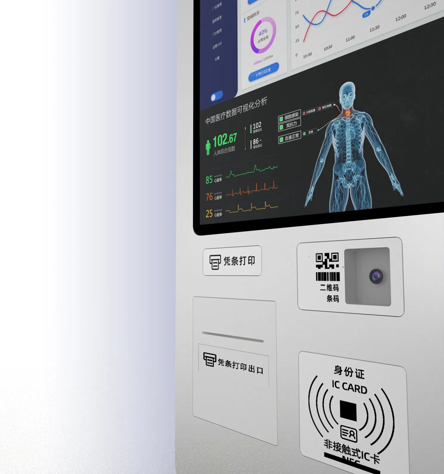 NFC ID IC Printer Qr Code Blood Sugar Test Healthcare Tele-Consultant Station Self Service Kiosk Physical Examination Scale