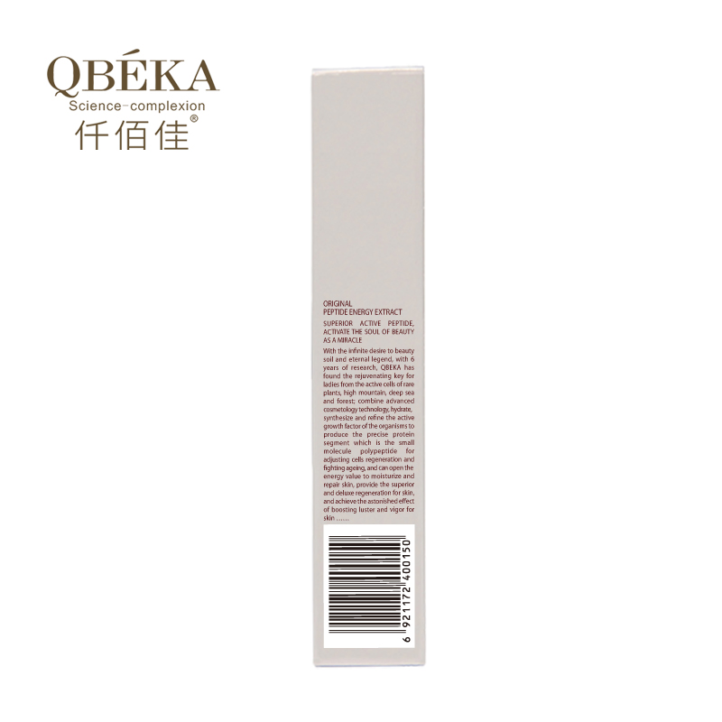 High Quality Happy Paris Miracle Anti-Wrinkle Eye Essence