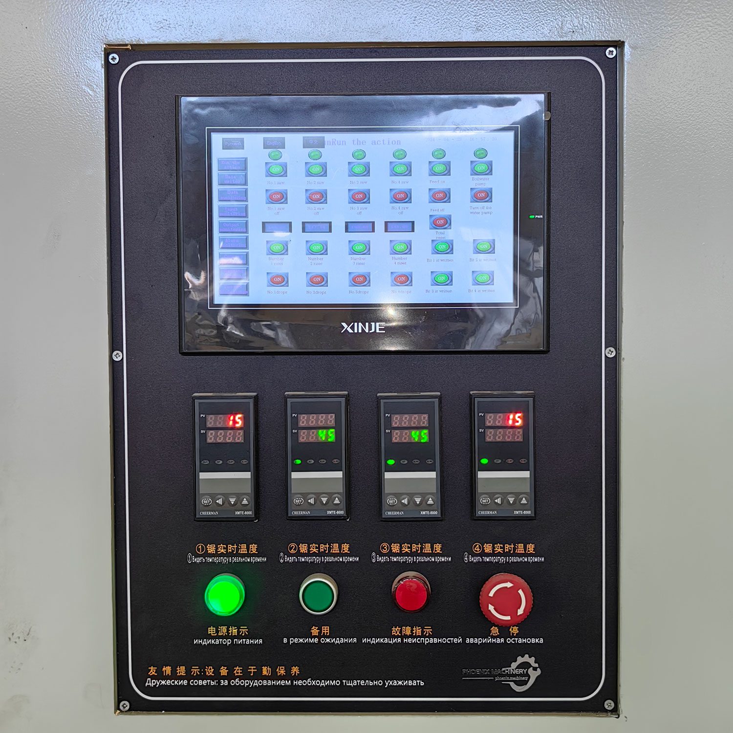 Станок ленточнопильный горизонтальный четырехпильный