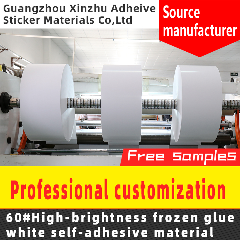 Low Temperature Thermal Transfer Printing BOPP&Pet Special Label Raw Materials