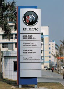 20 Years Factory Supply Aluminum Composite Panel for Advertisement
