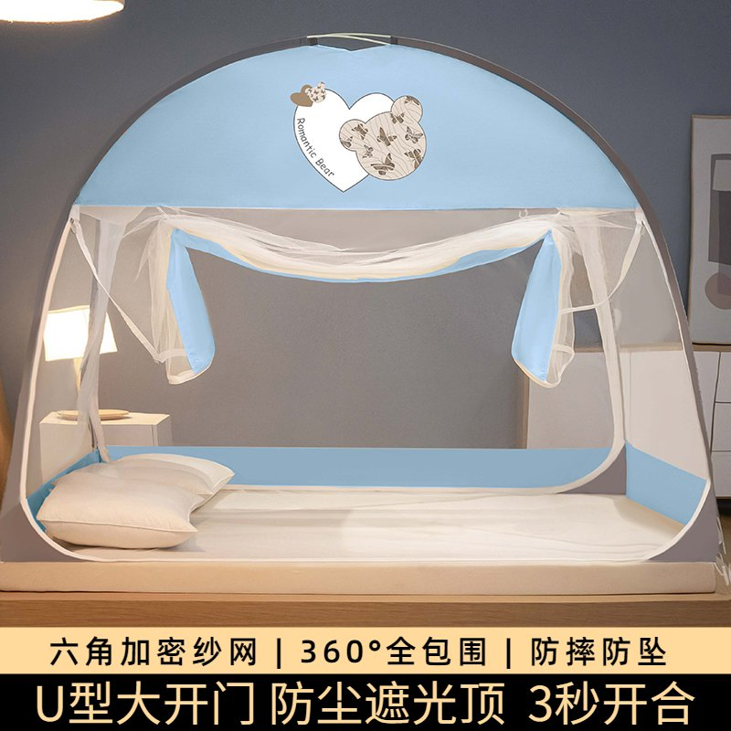 Pop up Bed Net Tent for Bedroom with Net Bottom Portable Fiber Glass Frame Double Door Travel Folding Design Bed Canopy, Foldable Mosquito Net