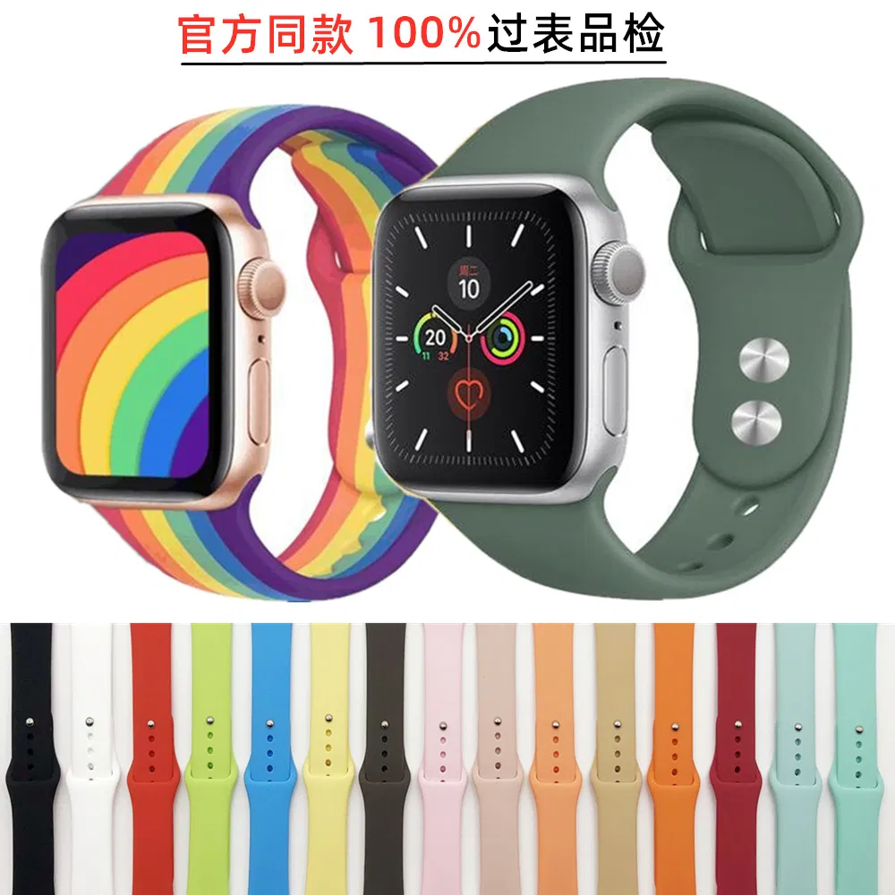 for Apple Watch Ultra Apple Silicone Official iWatch8 Sports Strap Factory Direct Sales