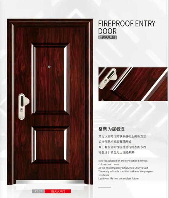 Customizable Fire Door School Gate - Quality Interior Door From China