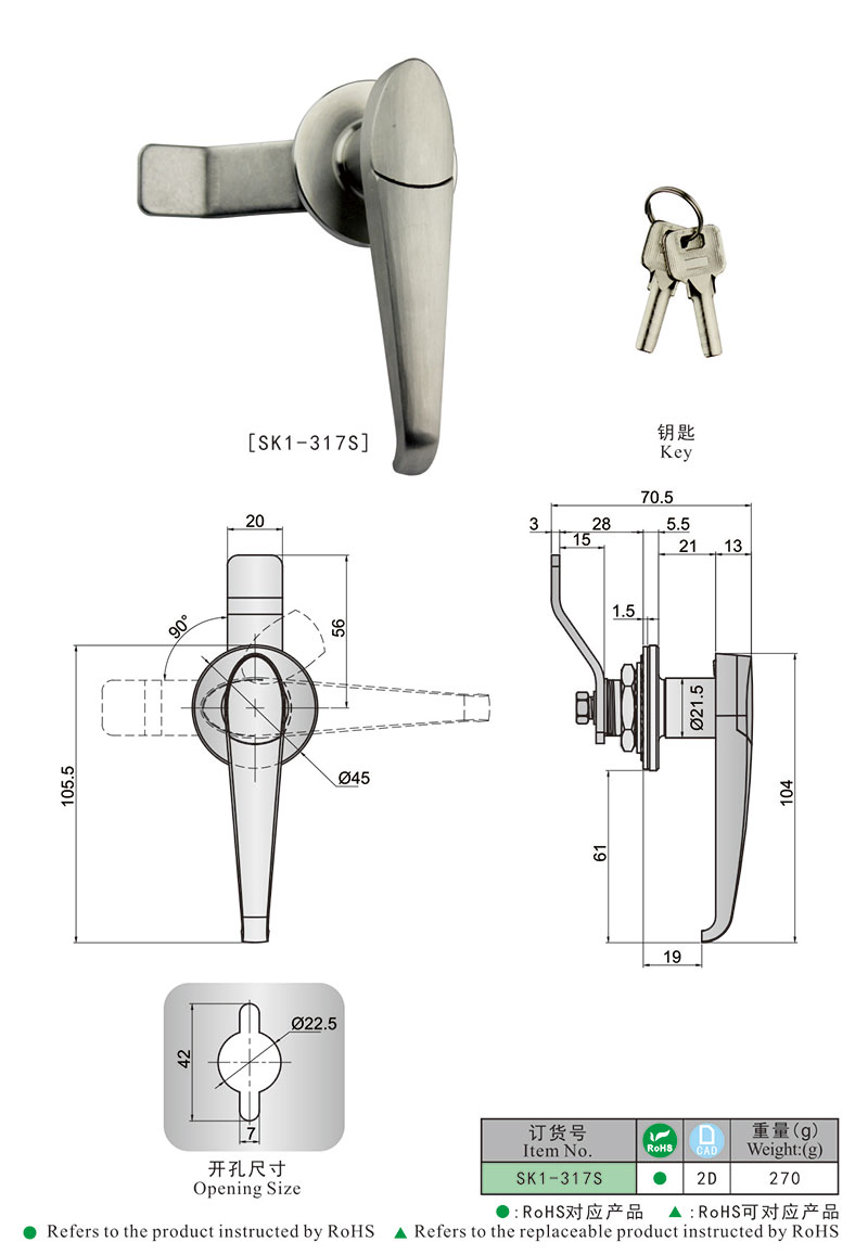 Door Lock Lever Handle Lock Hardware Lever Lock Industrial Hardware High Quality Sk1-317s