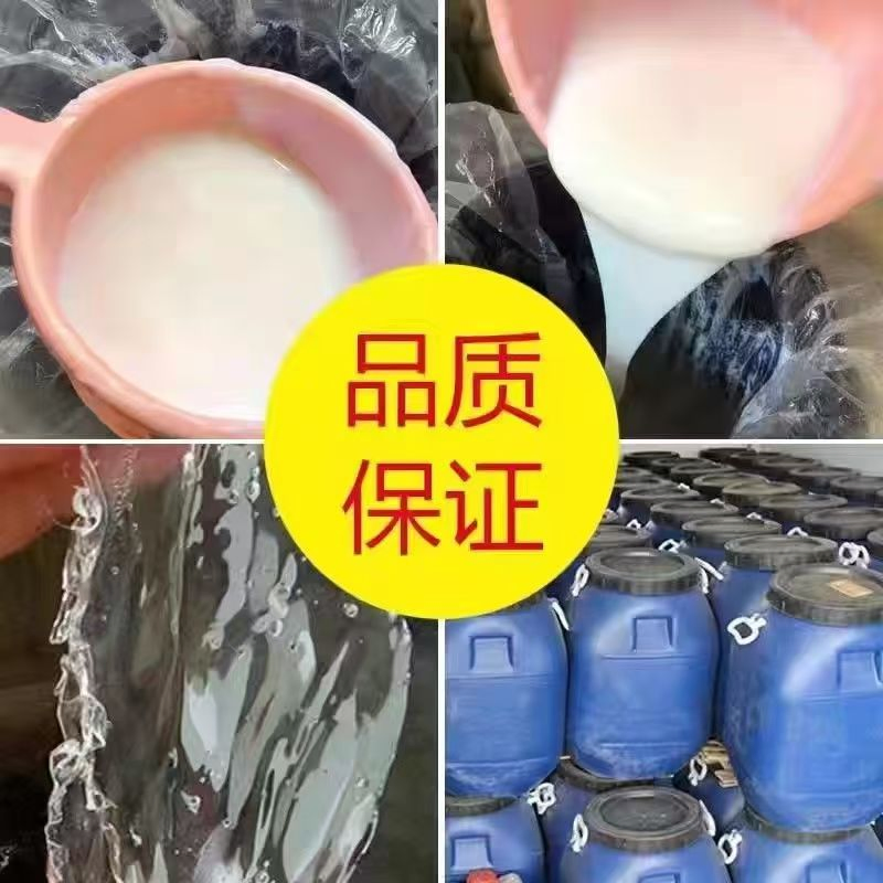 China Factory Adhesives Pulp Additives Painting White Latex Glue EVA Emulsion