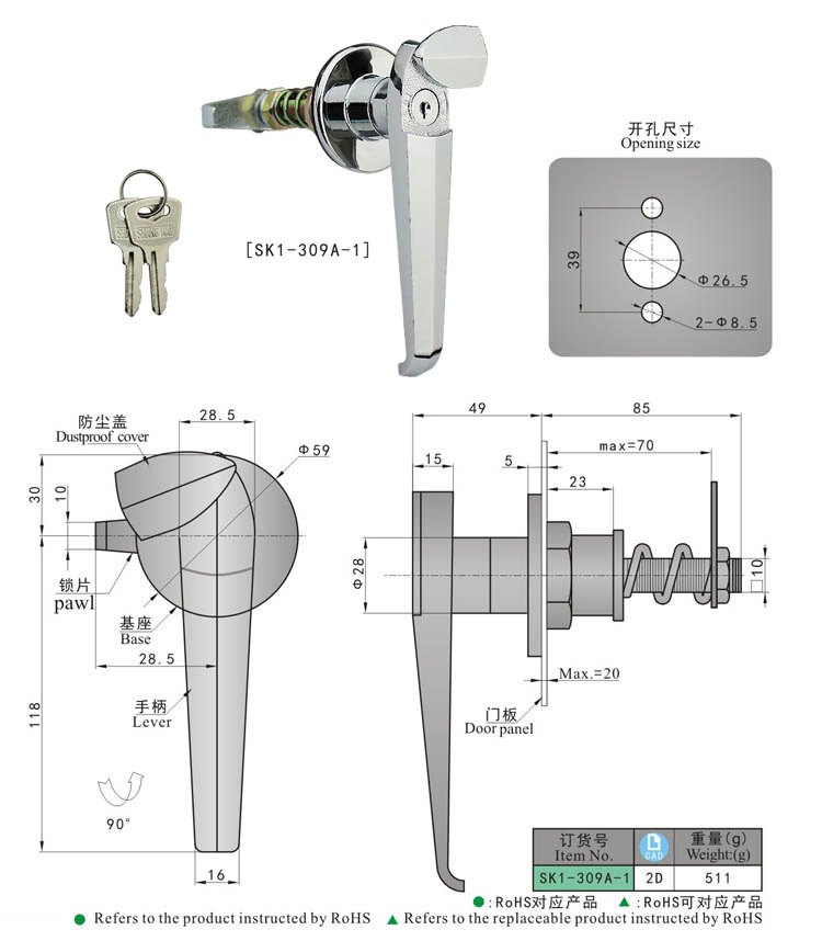 Sk1-309A-1 Industrial Power Cabinet Door Steel Handle Key Lock