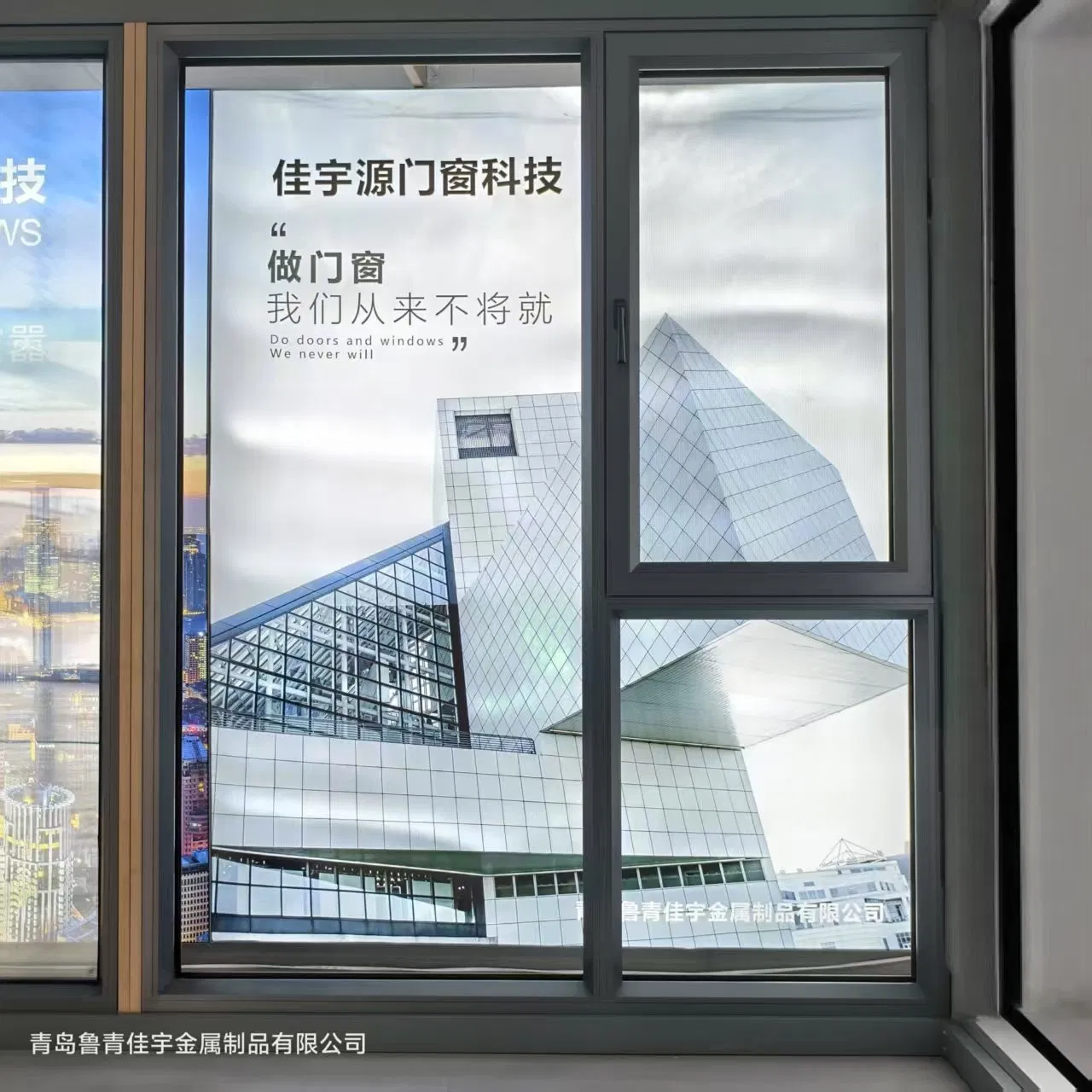 Premium Noise-Reducing Casement Window with Double-Layer Tempered Glass