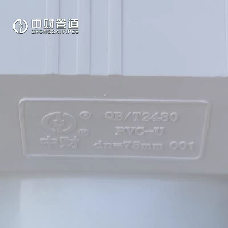 Large Diameter Drainage Pipe - High-Performance PVC for Water