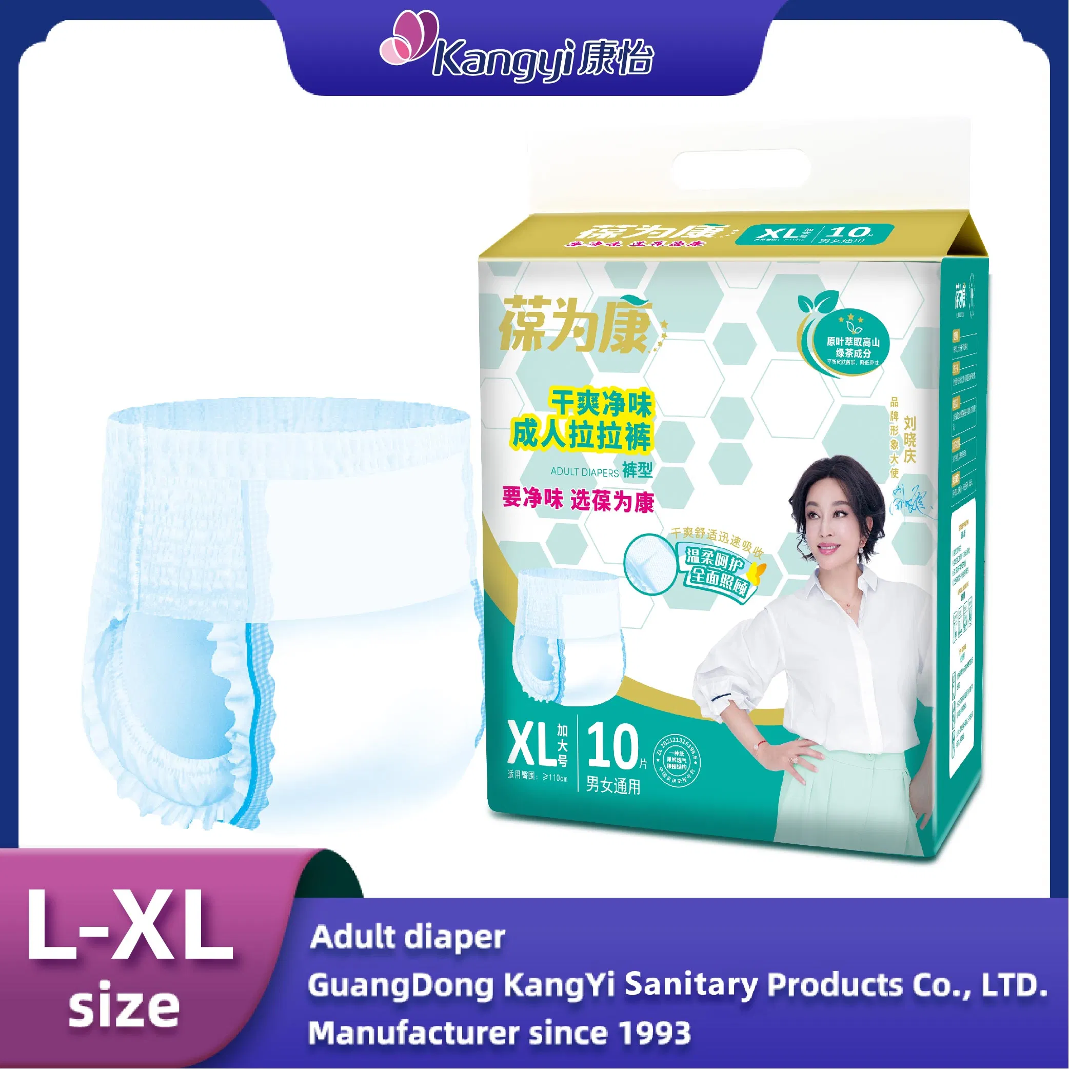 Affordable L10 Pant Style Adult Diapers for Comfort and Discretion