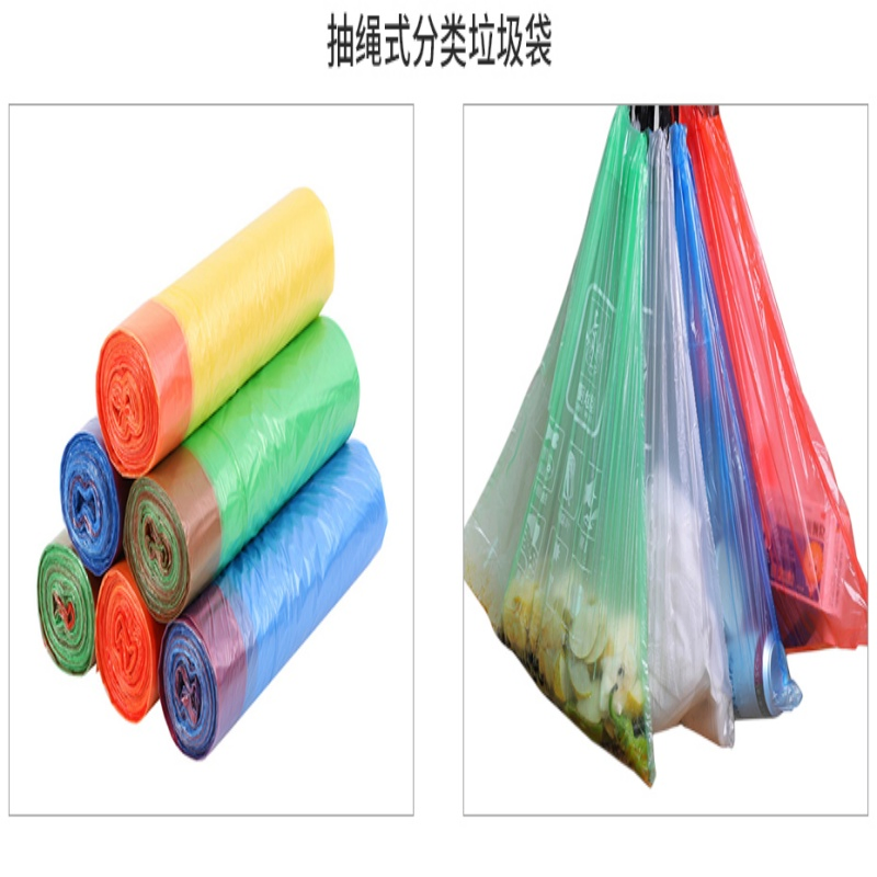 Мусорные пакеты с завязками LDPE в рулоне