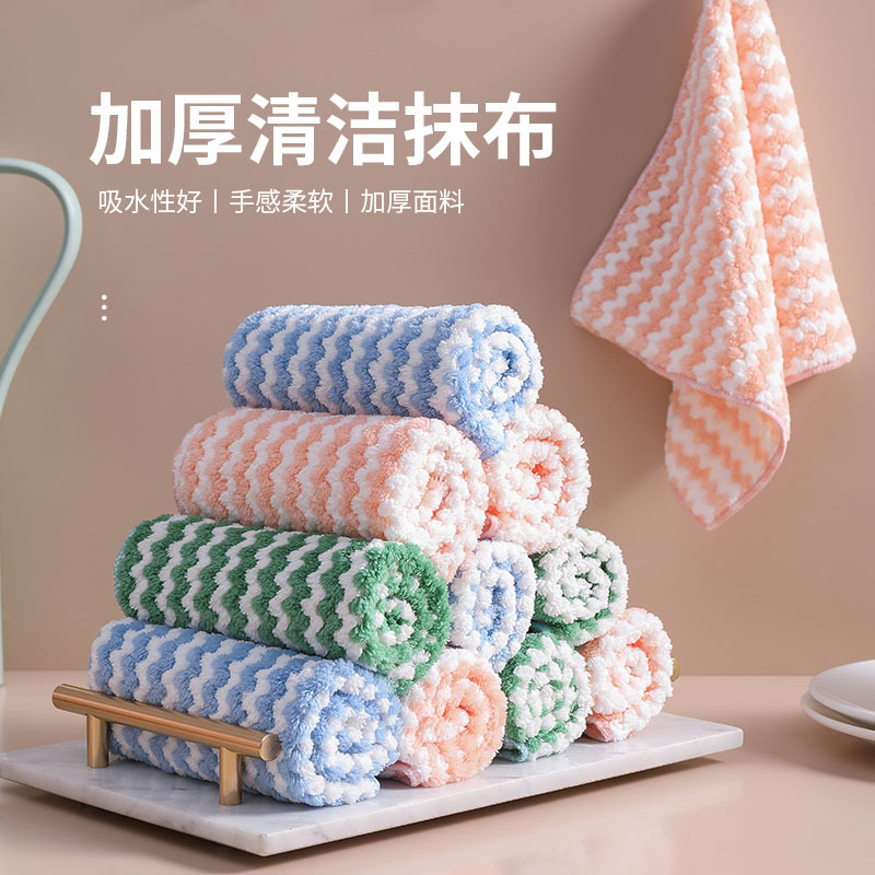 Household Cleaning Kitchen Remove Oil Household Thickened Wave Dish Cloth Rag