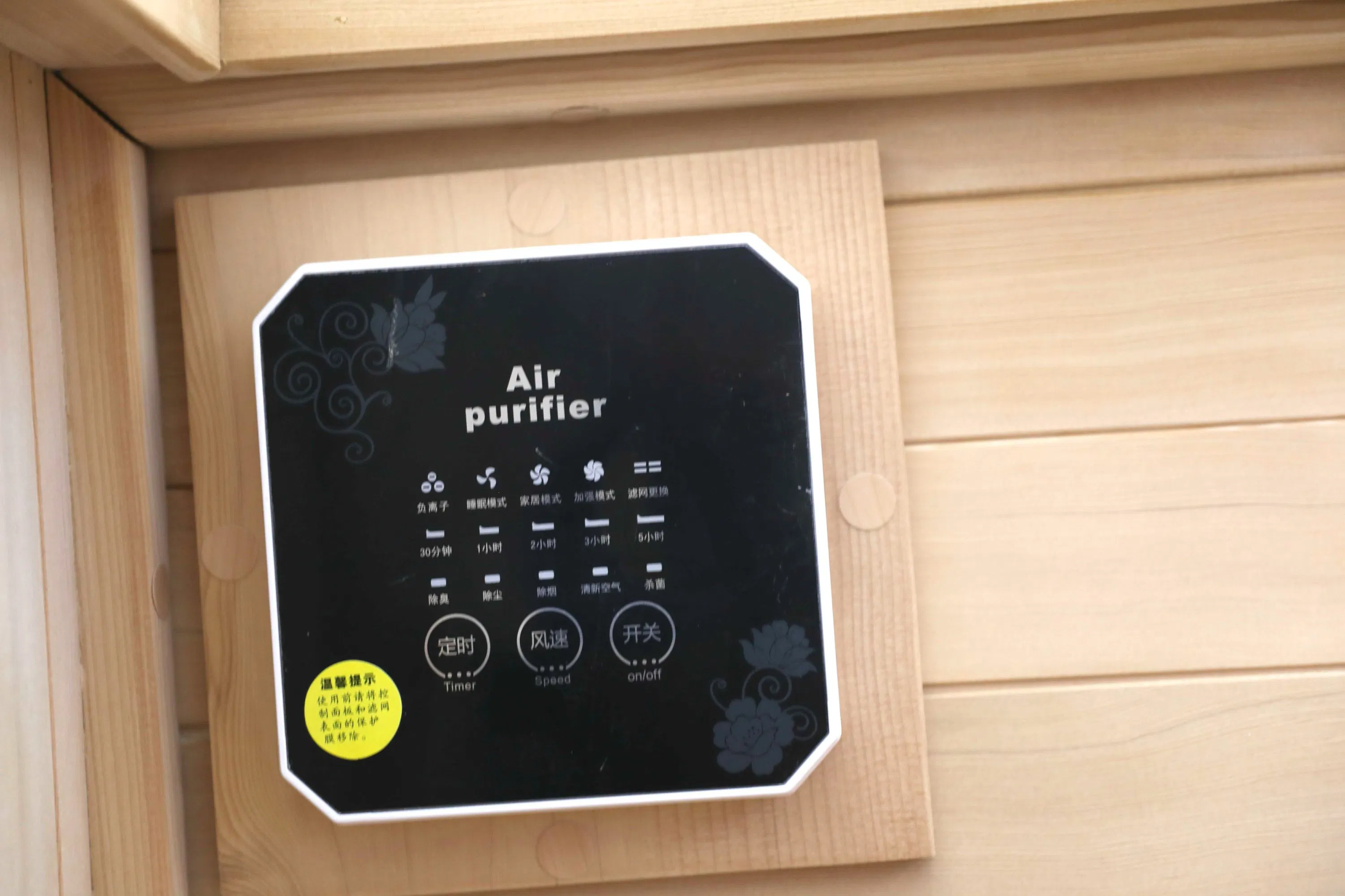 Инфракрасная сауна Vhealth на 5-6 человек