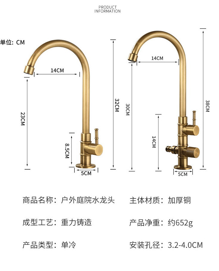 Antique Brushed Gold Solid Brass Kitchen Single Cold Faucet