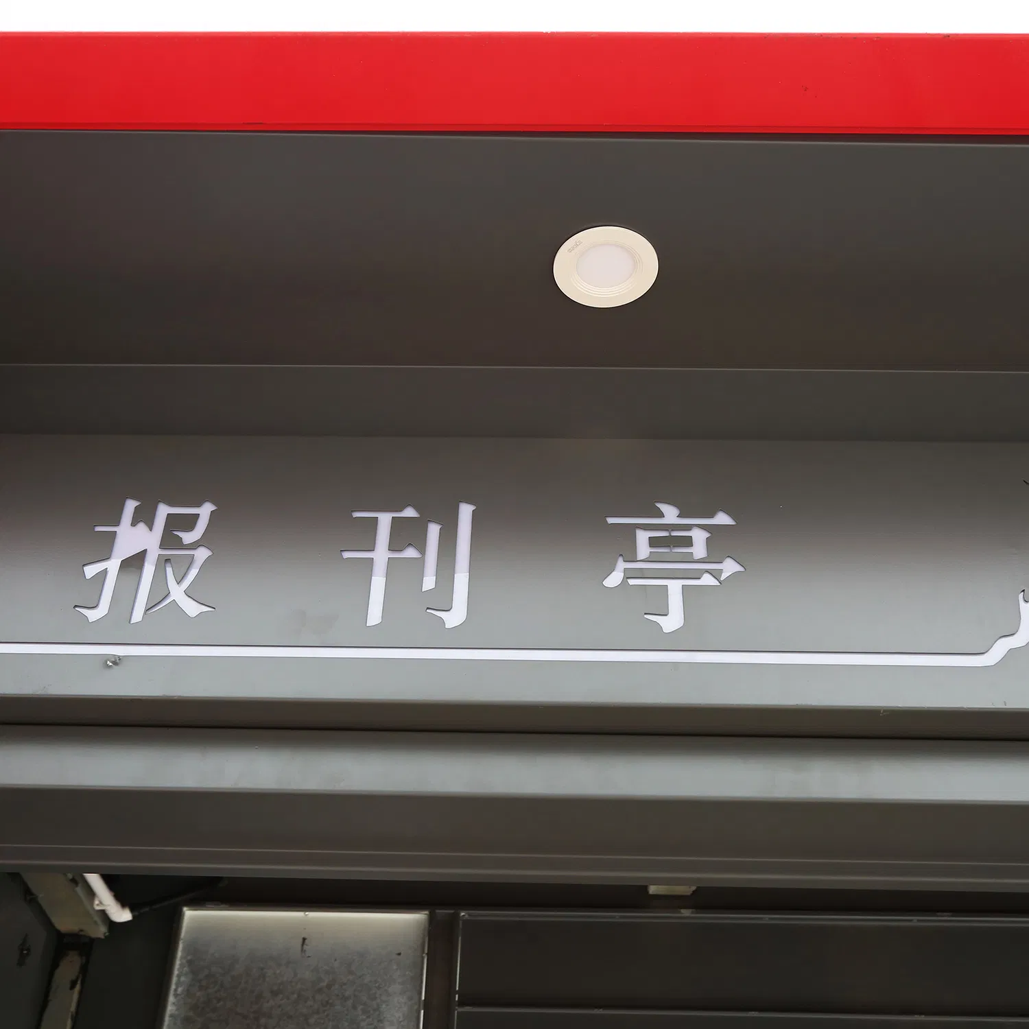 Steel Building Flat Pack Container House Prefabricated Building Restaurant Kiosk