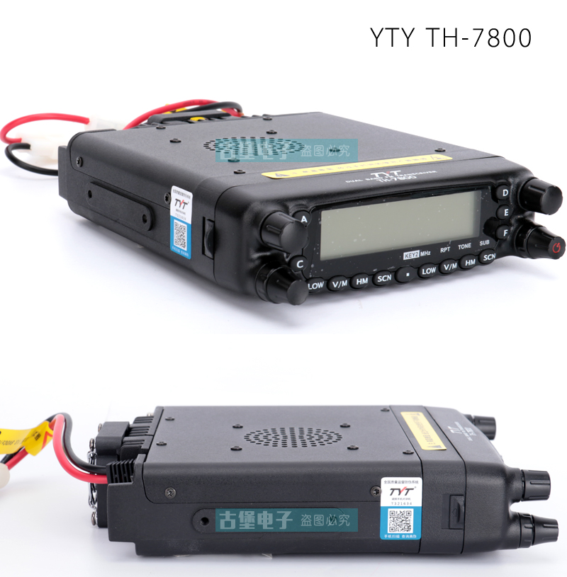 Мобильная радиостанция TYT TH7800 Dual Band 50Вт