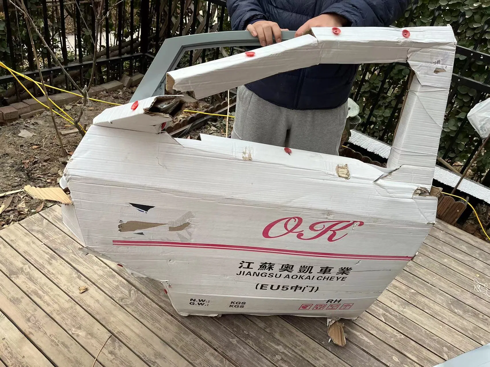 Автозапчасти для BAIC: кузовные аксессуары и комплектующие