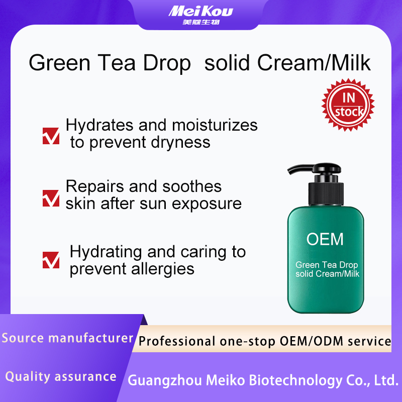 Skin Care OEM/ODM 500g Hydrating Moisturizing Pleasant Fresh and Fragrance Body Cream