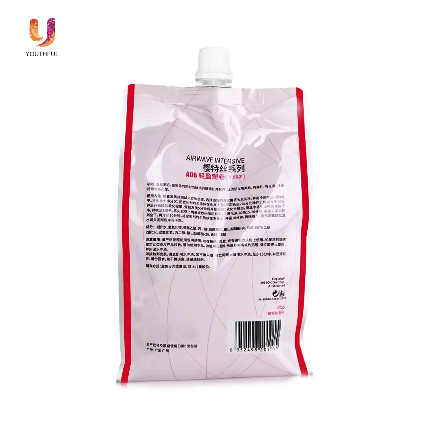 High Quality Wave Perm Hair Curling Perm Cream