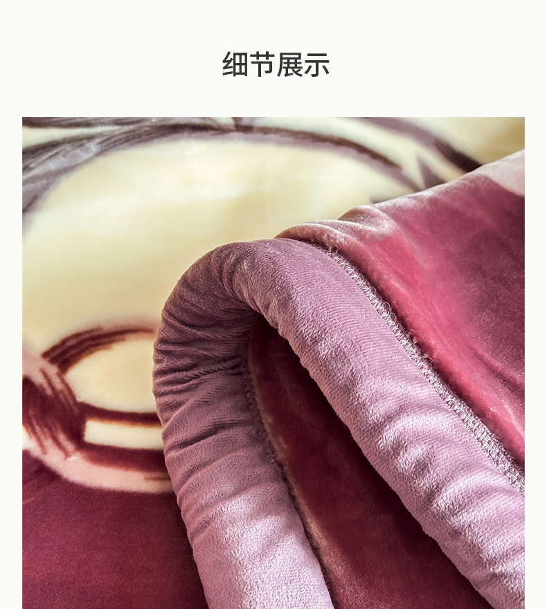 Ultra-Soft and Smooth Double-Layer Raschel Winter Blanket for Flannel Warm Beddings