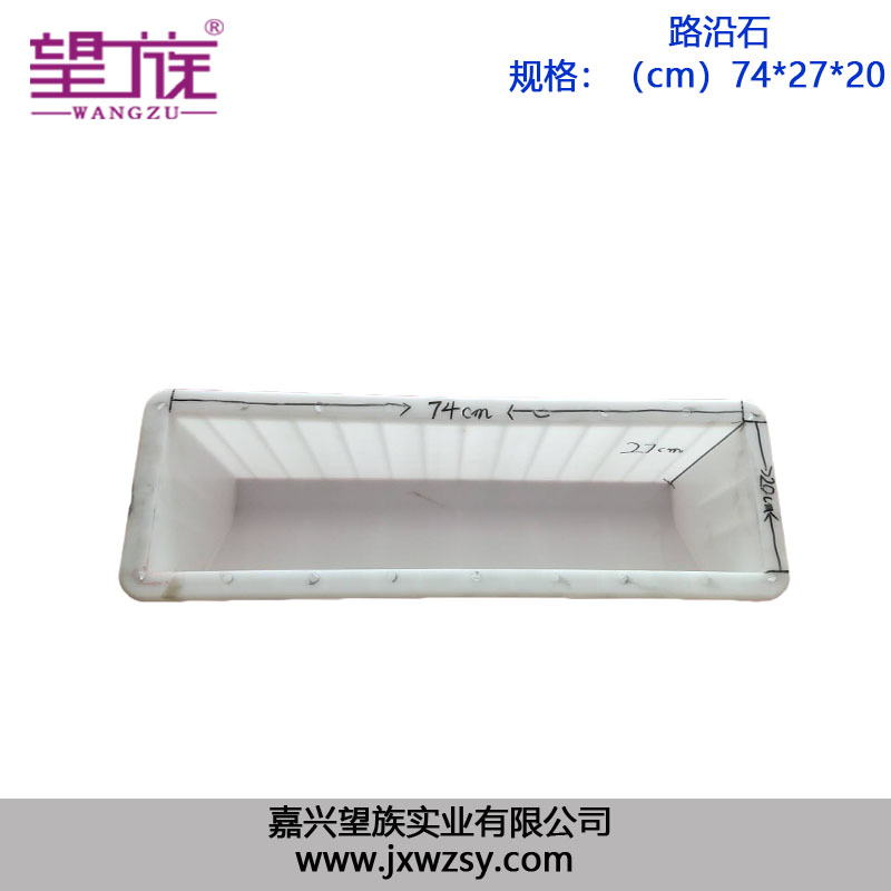 Eco-Friendly Plastic Injection Mold for Decorative Roadside Stones