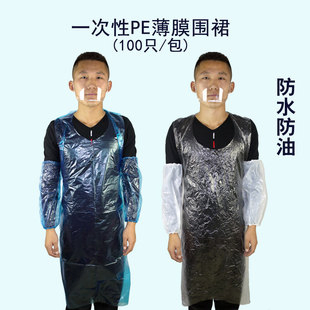PE Apron Kitchen Cross-Border Disposable Apron