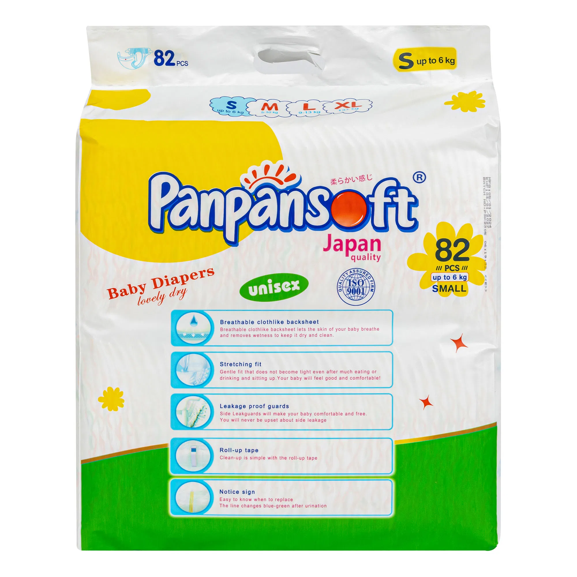 Детские подгузники Panpansoft, 1-18 месяцев