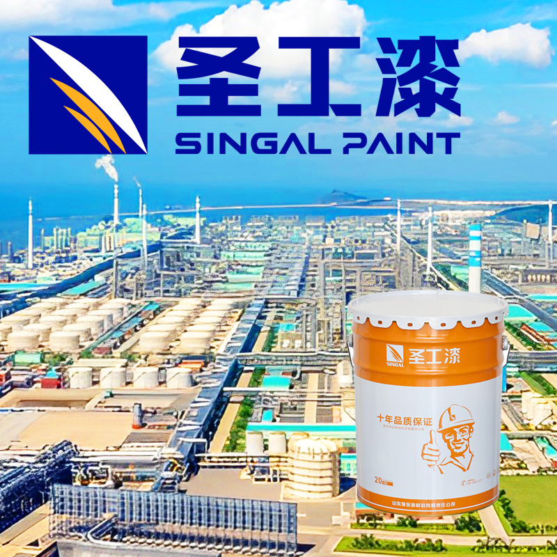 Reliable Fireproof Coating Epoxy Resin Paint with 85% Humidity Resistance