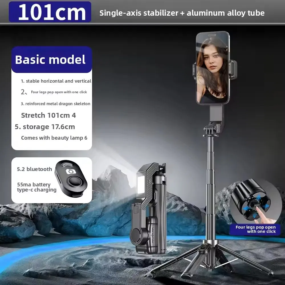 Портативный монопод с подсветкой для селфи