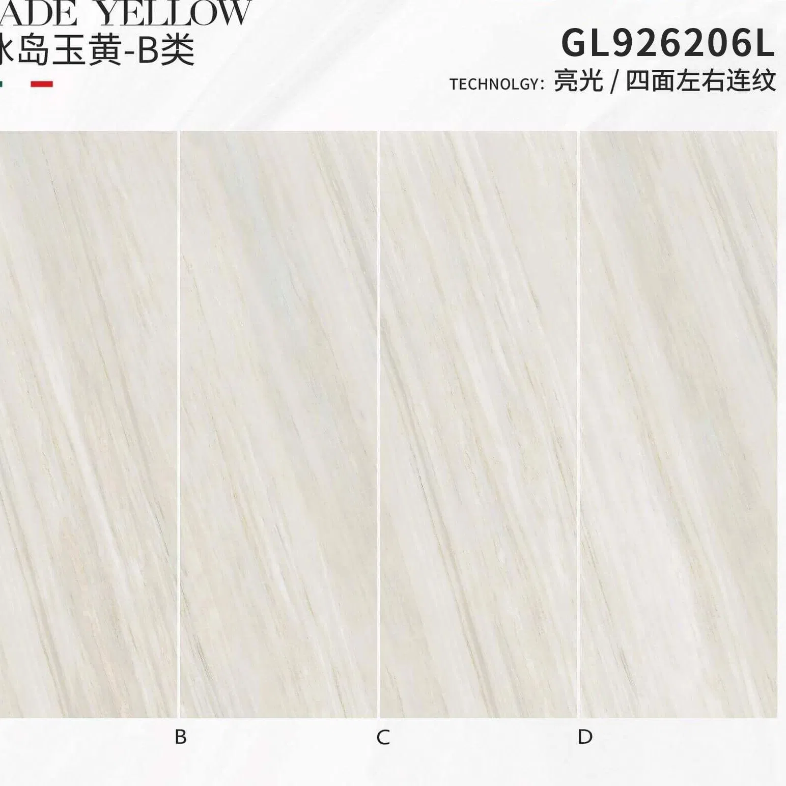White Marble Porcelain Matt Tiles 900*2600mm Flooring Wall Tiles for Furniture Store Exhibition Hall Floors
