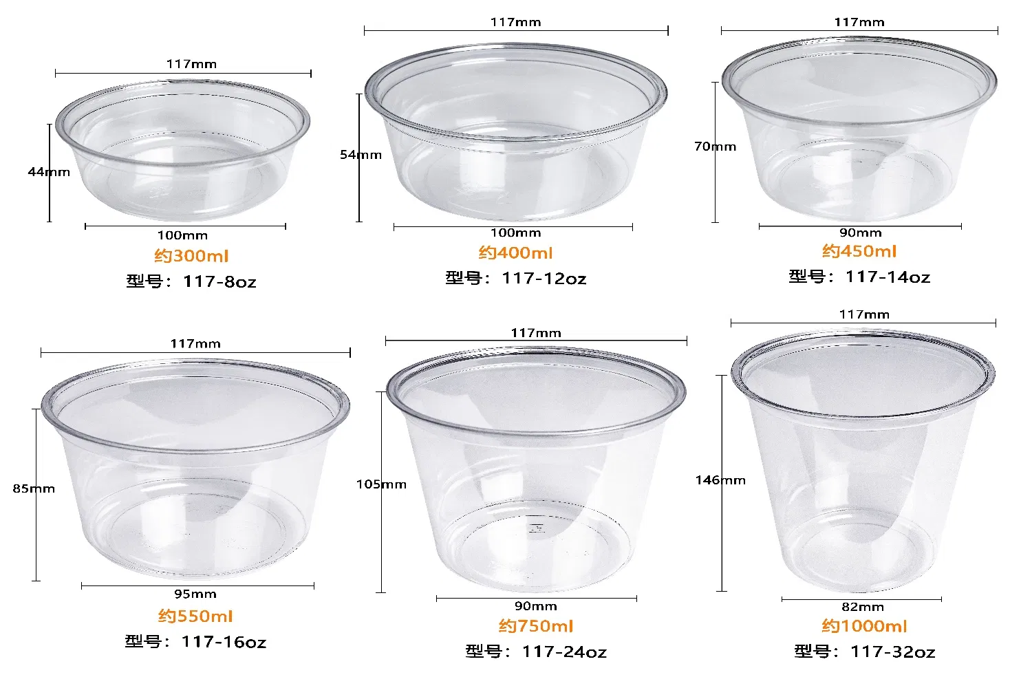 Disposable Transparent Food Grade Plastic Pet Cup 117mm 8oz 12oz 14oz 16oz 24oz 32oz