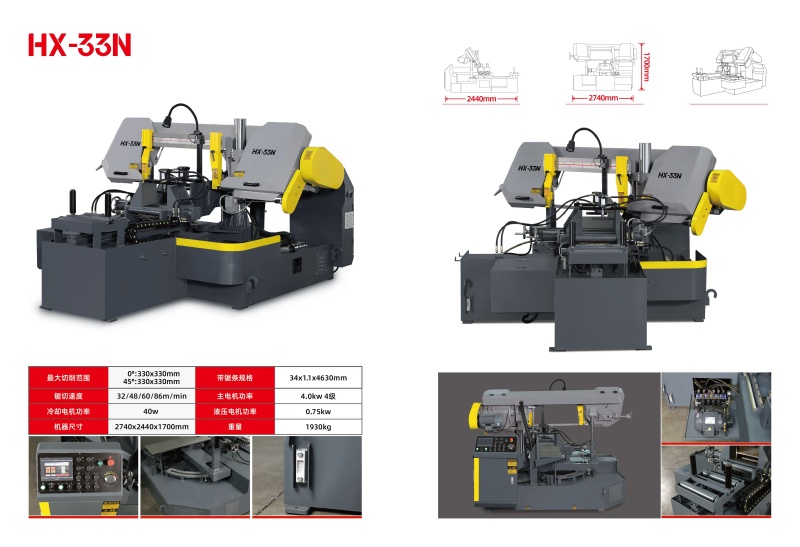 Ленточная пила автоматическая вертикальная горизонтальная с ЧПУ