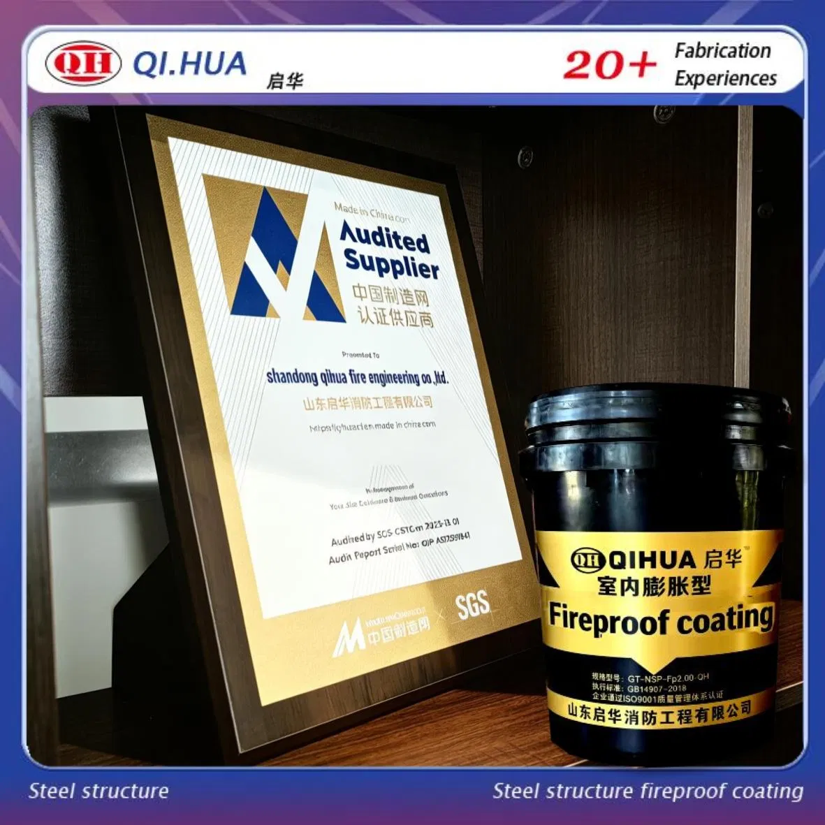 Premium Interior Intumescent Fireproof Paint for Enhanced Safety