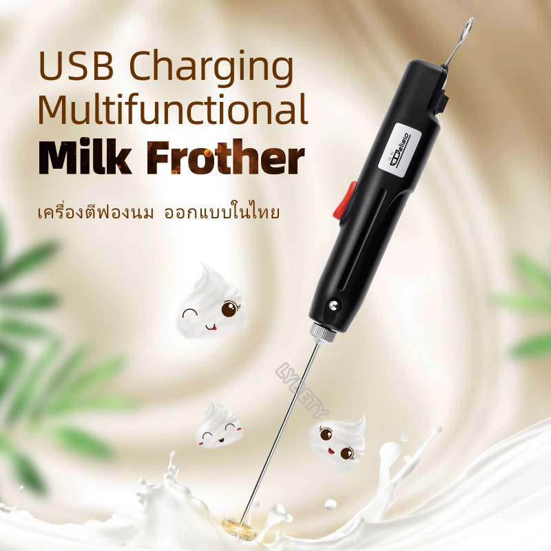 Eliso Ly-1610 Electric Milk Frother Coffee Blender for Latte Cappuccino Mini Handheld Cold Milk Frother Egg Beater Kitchen Tools