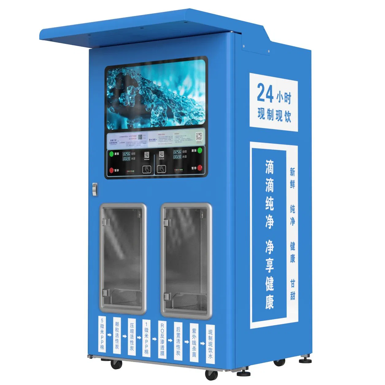 13 Stages Filtration Supports Coin Insertion, Qr Code Scanning Payment, Outdoor Commercial Water Vending Machines