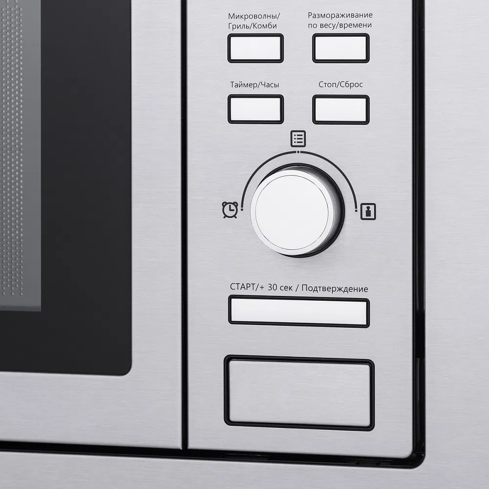 Integrated Microwave Oven 25L Touch Control Built in Microwave with Turntable Glass