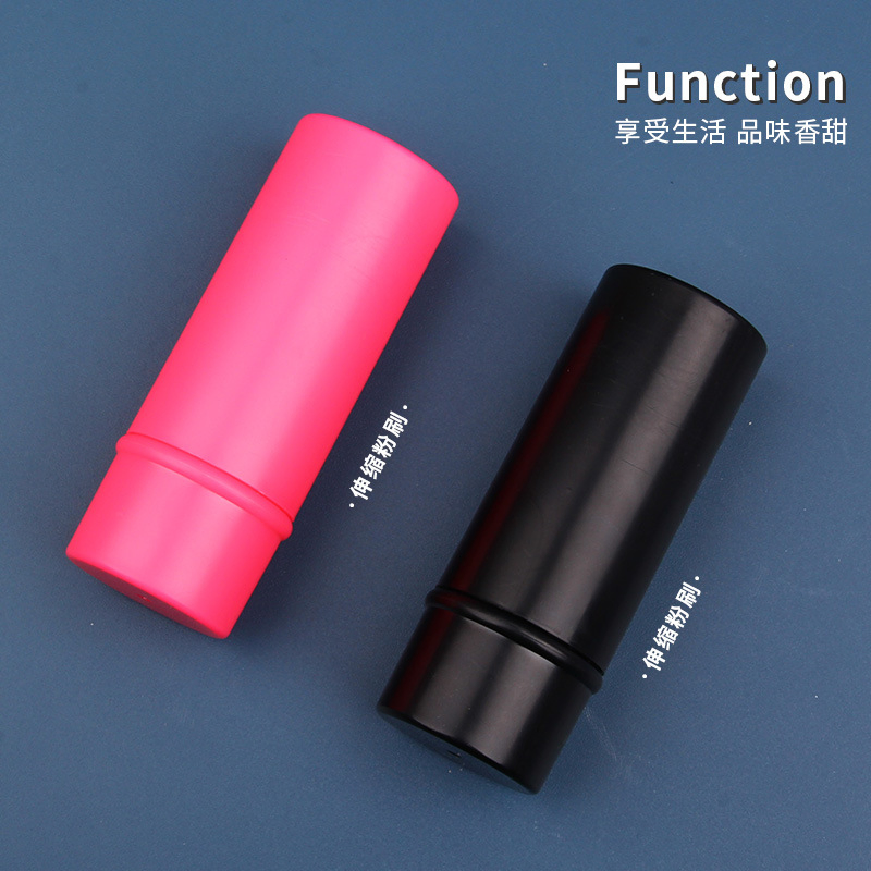 Single Telescopic Loose Powder Brush Set Makeup Loose Powder Makeup Brush
