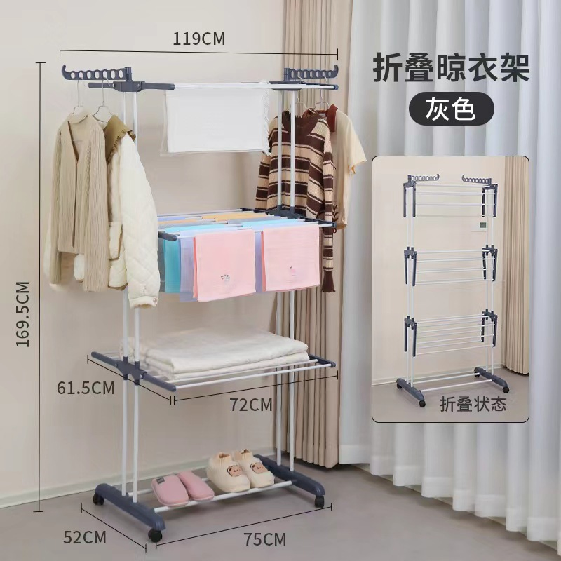 Laundry Stand Cloth Double-Post Three-Layer Drying Rack