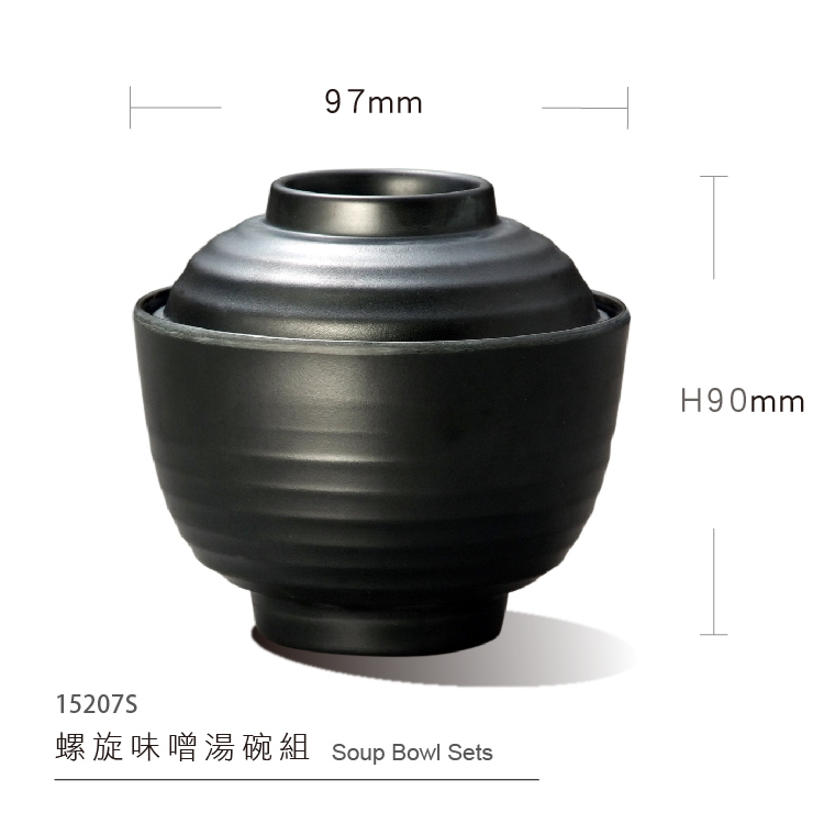 Japanese Miso Bowl Set 100% Melamine Omakase Restaurant Miso Soup Bowl Set Black Matte Classic Design