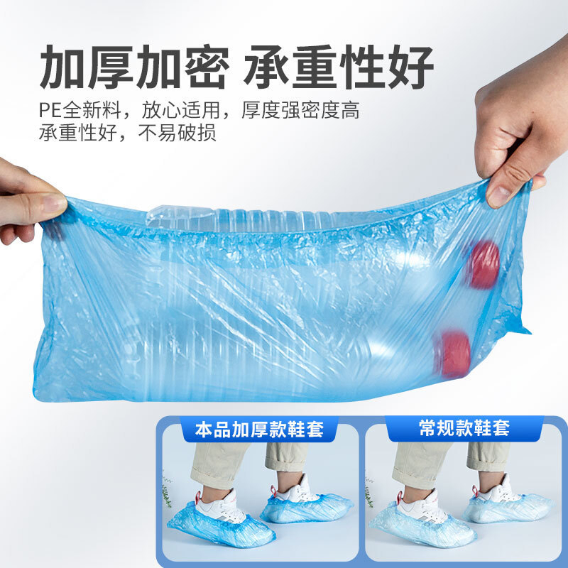 Dust-Proof Antiskid Shoe Covers Disposable Shoe Covers Medical Shoe Cover Anti-Slip Overshoes